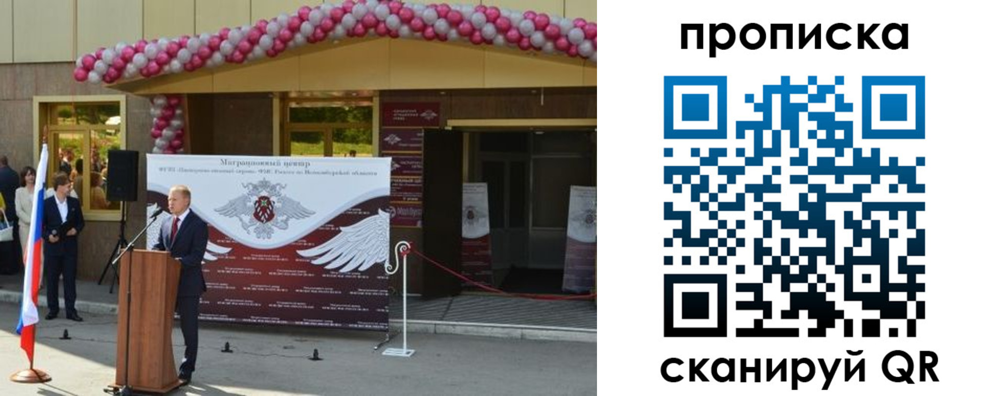 прописка для кредита в Кандалакше