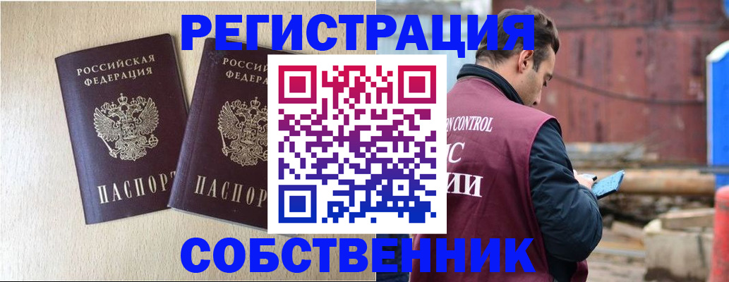 регистрация для дет. сада в Кандалакше